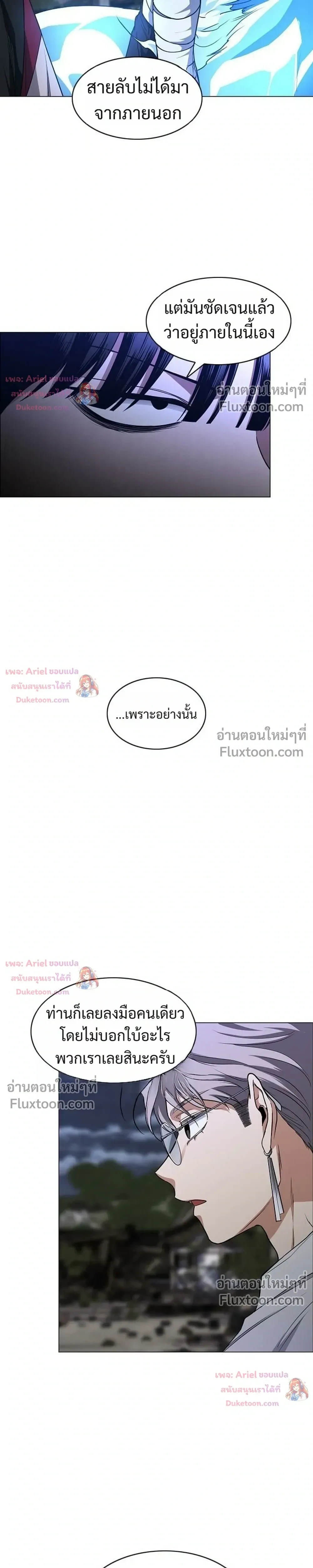 หน้าที่ 31