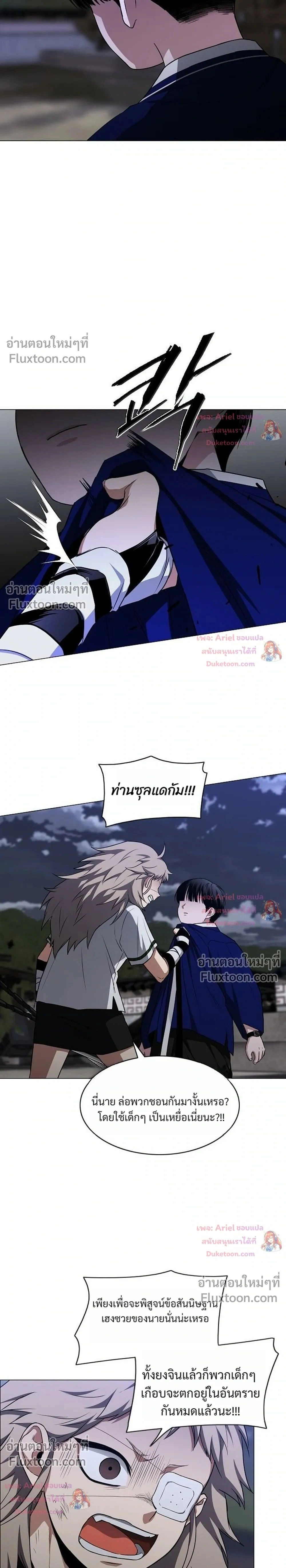 หน้าที่ 33