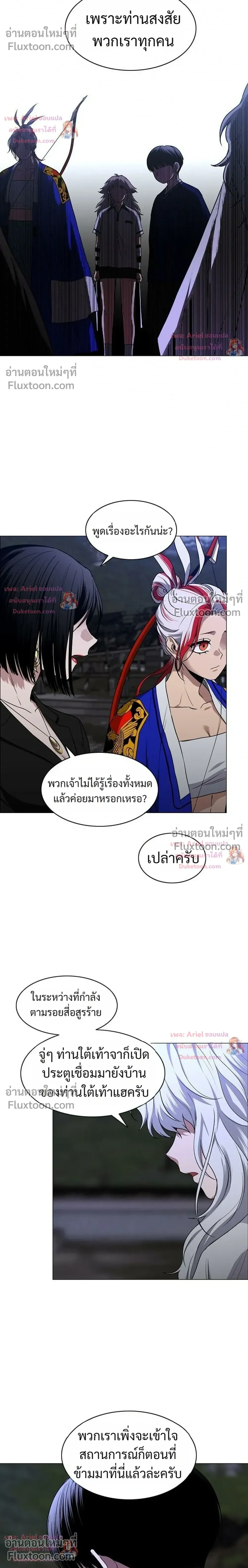 หน้าที่ 32