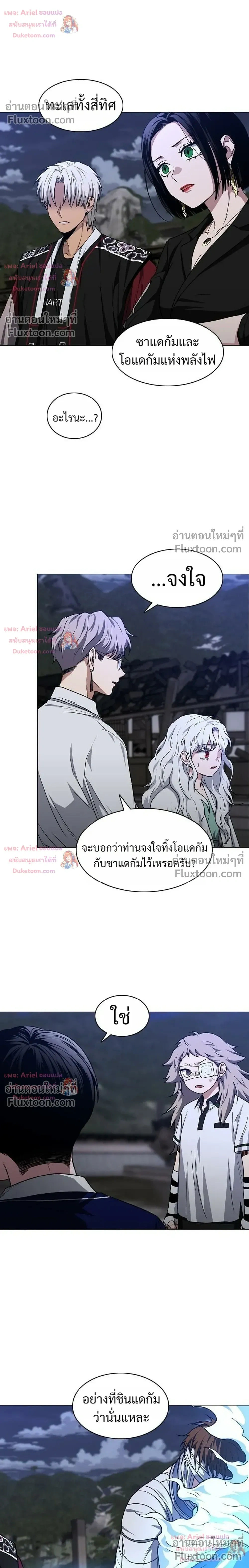 หน้าที่ 30