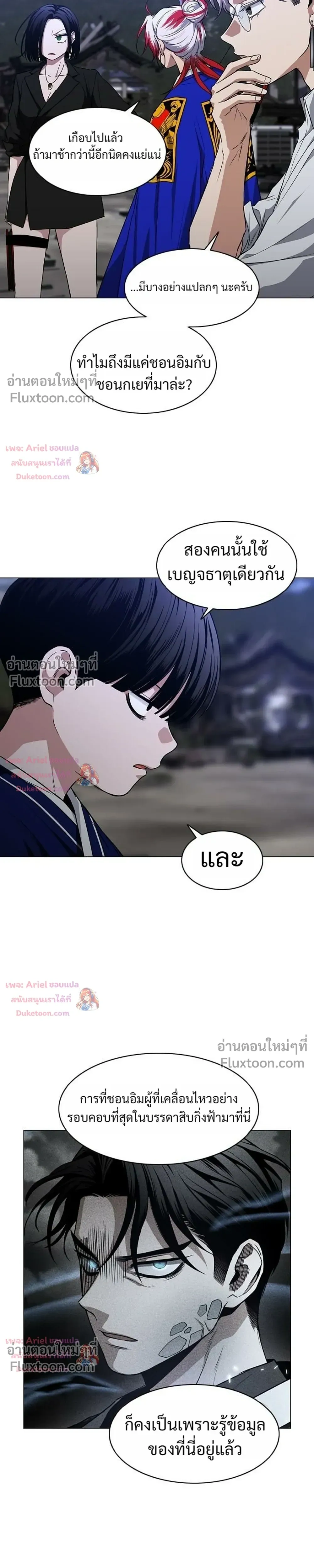 หน้าที่ 29