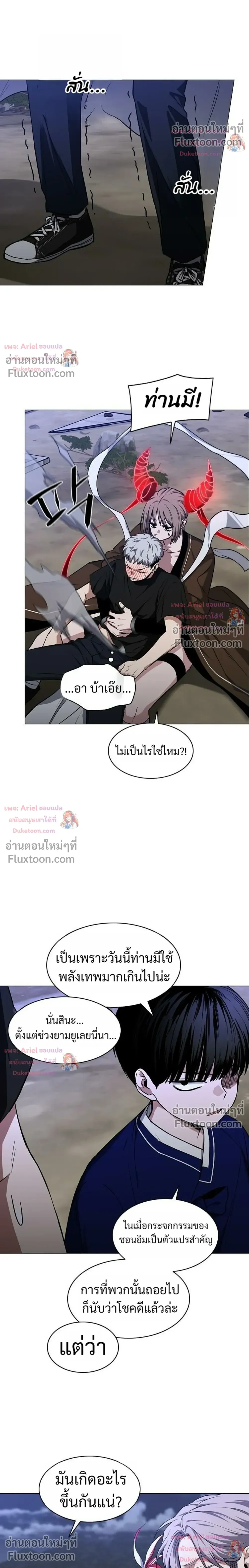หน้าที่ 28