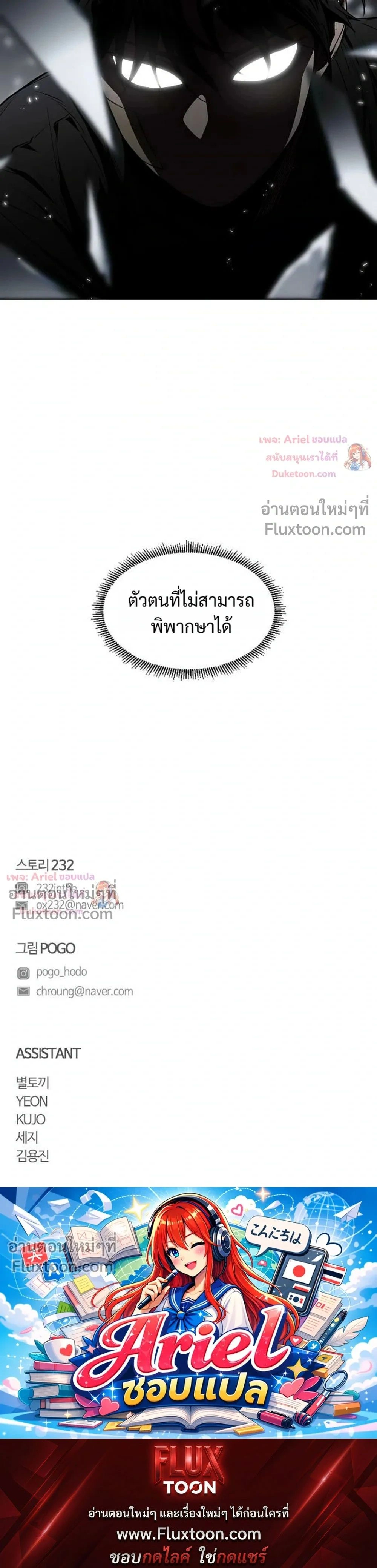 หน้าที่ 31