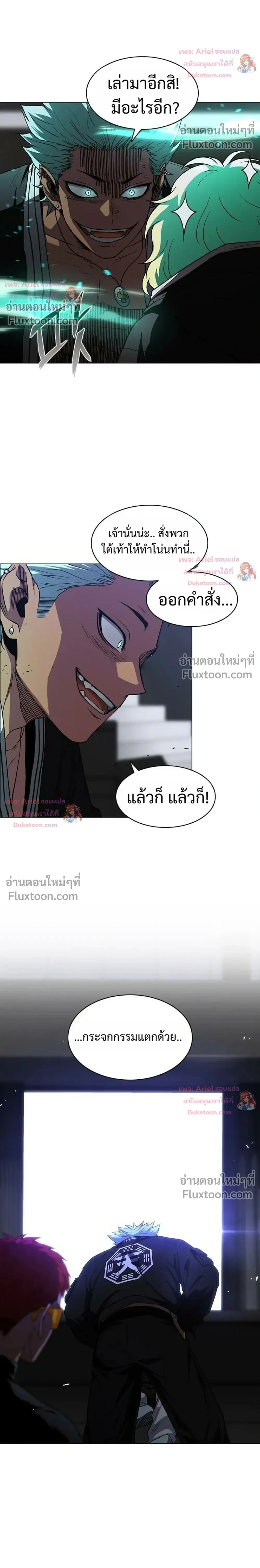 หน้าที่ 26