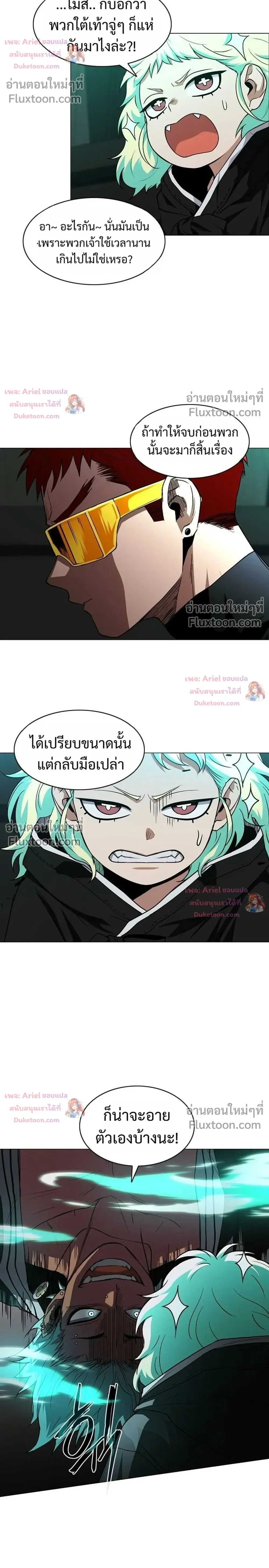 หน้าที่ 24
