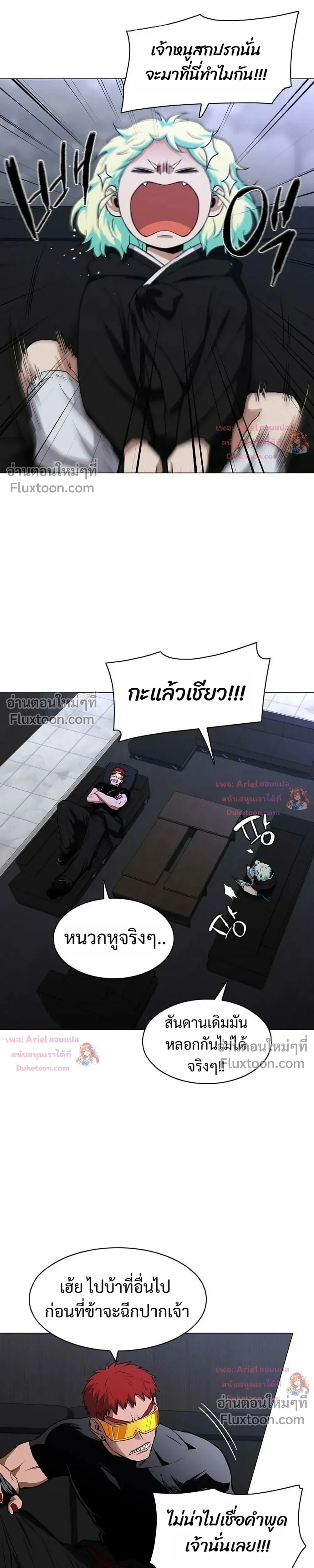 หน้าที่ 21