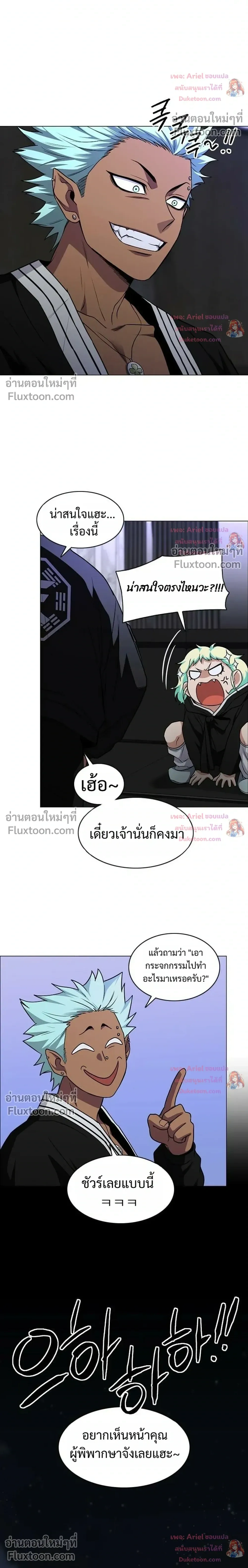 หน้าที่ 28