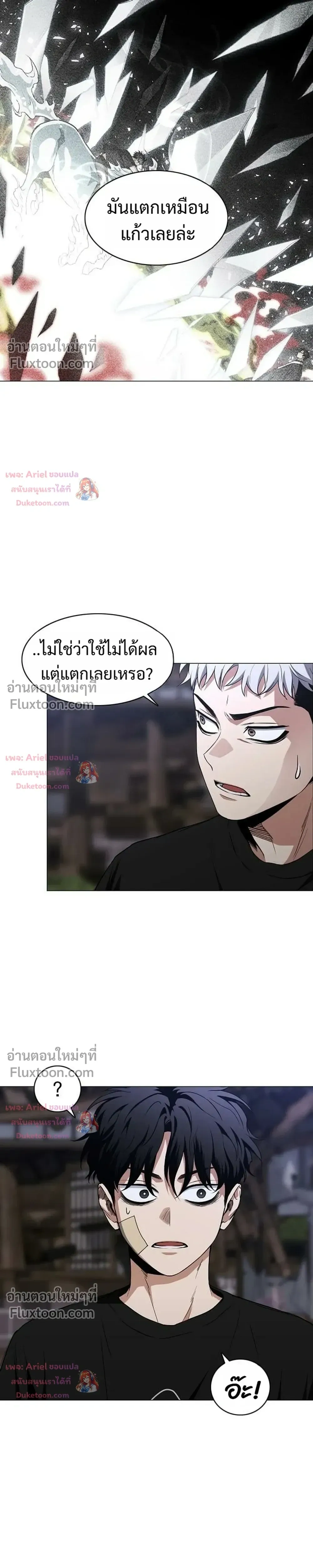 หน้าที่ 19