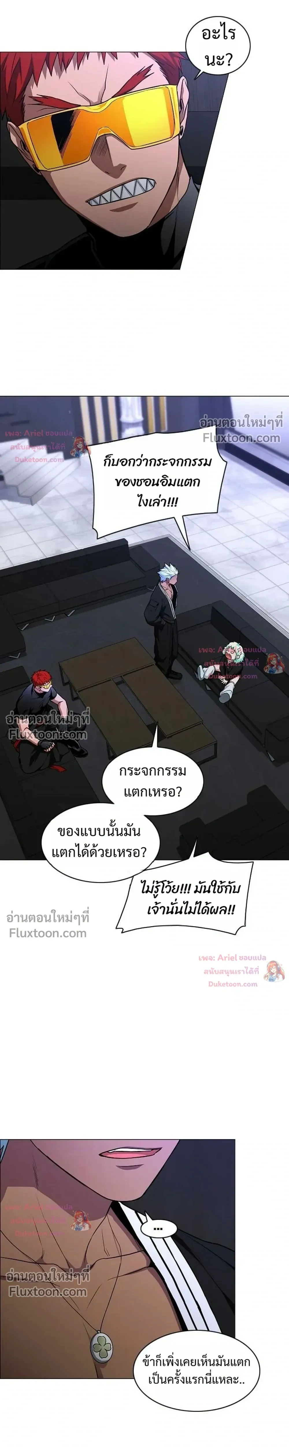 หน้าที่ 27