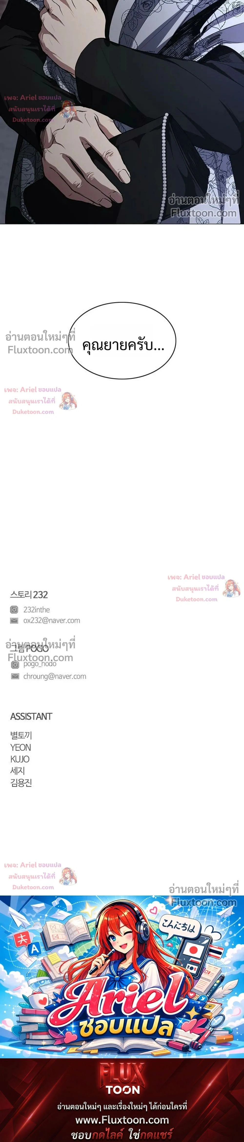 หน้าที่ 32