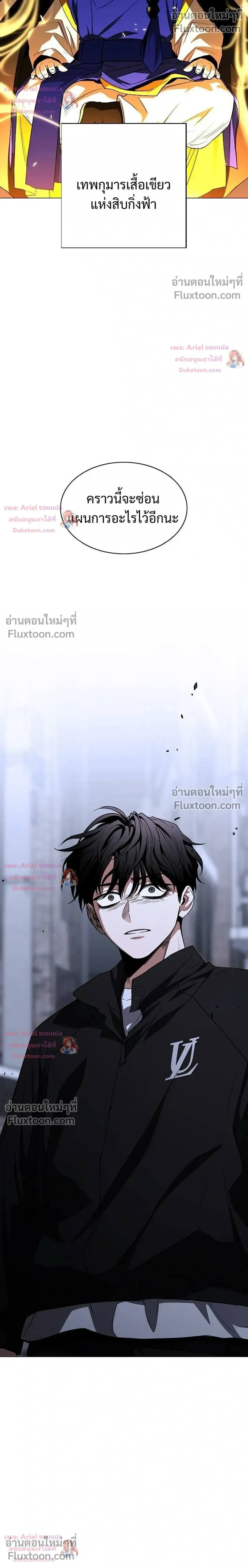 หน้าที่ 30
