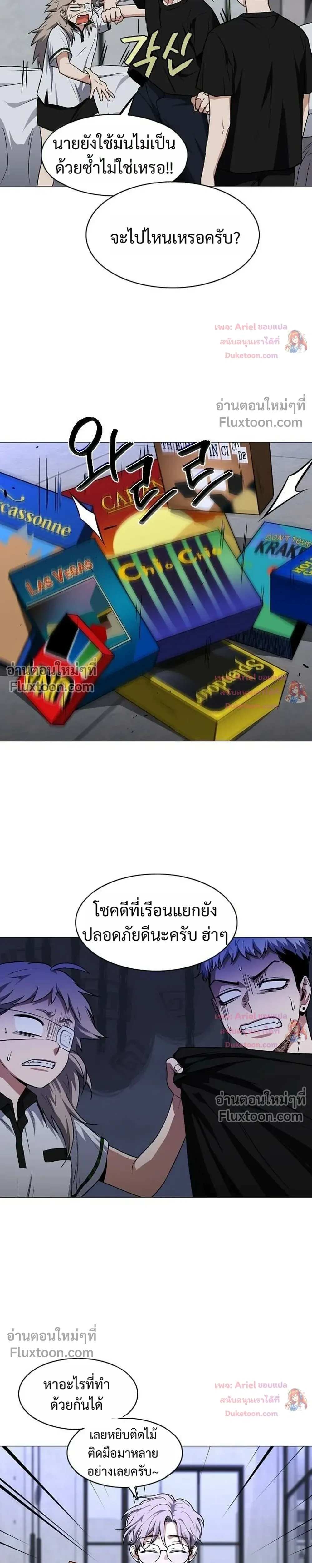หน้าที่ 19