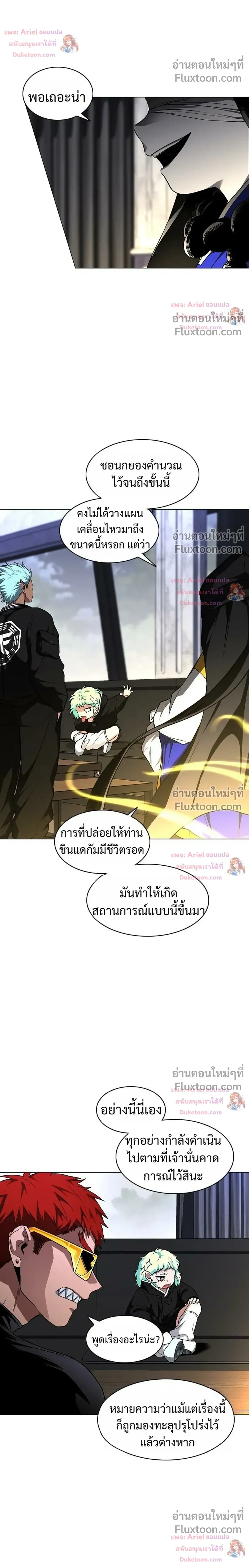 หน้าที่ 28
