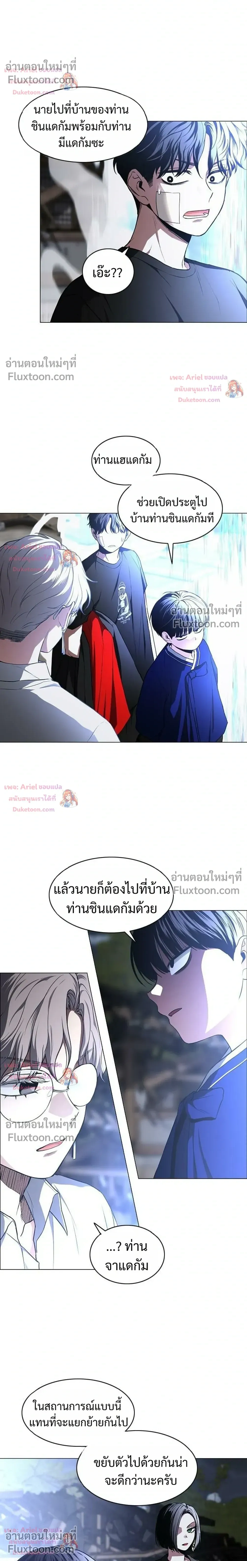หน้าที่ 12