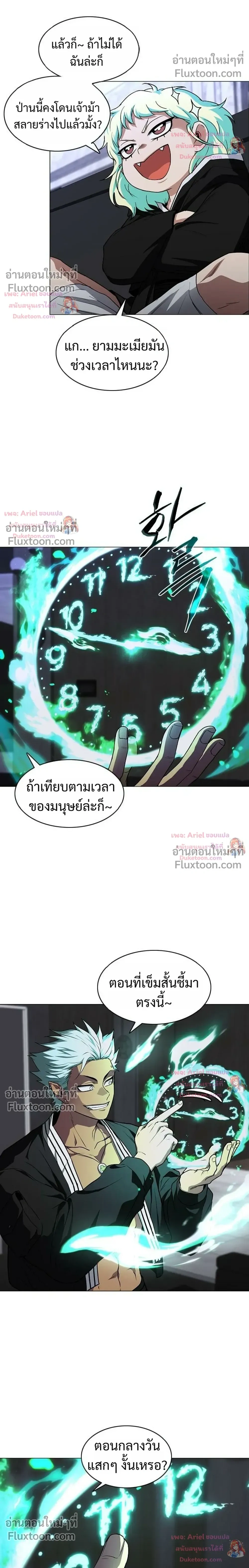 หน้าที่ 26