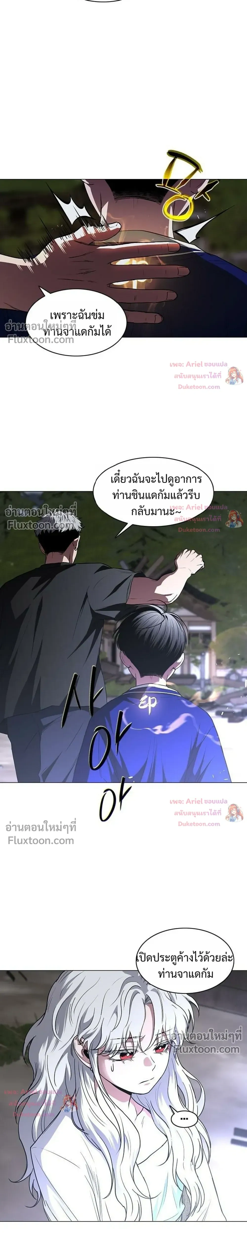 หน้าที่ 15