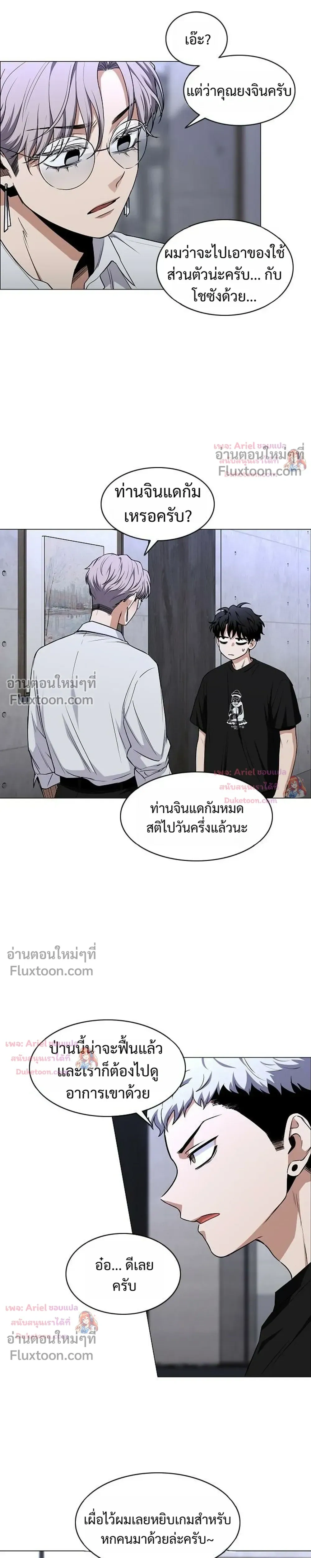หน้าที่ 21