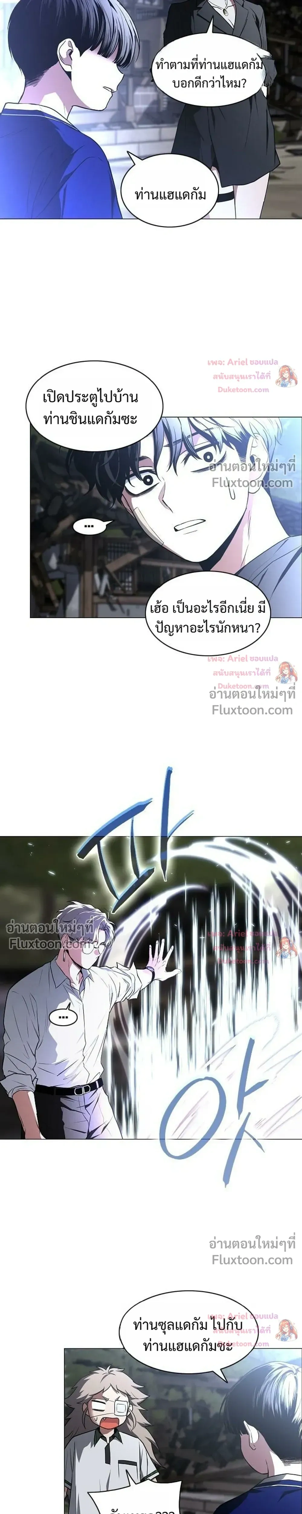 หน้าที่ 13