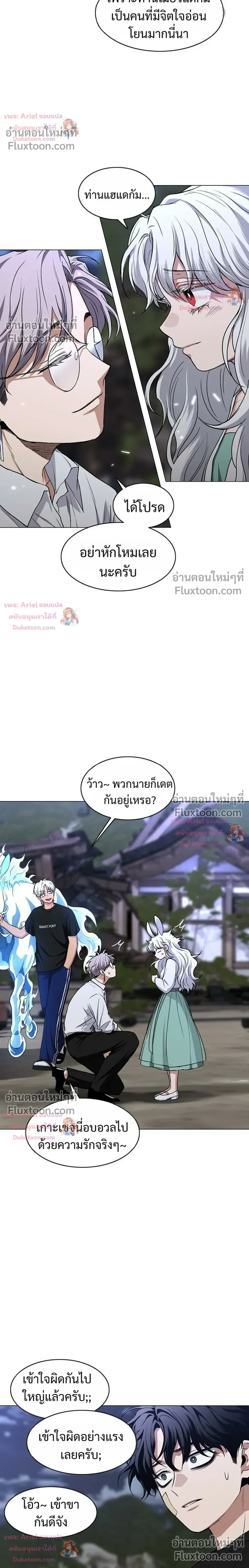หน้าที่ 10