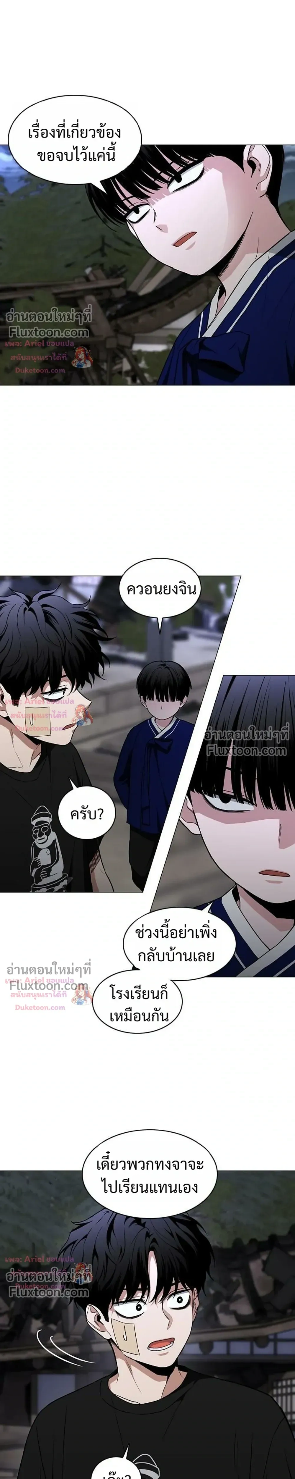 หน้าที่ 3