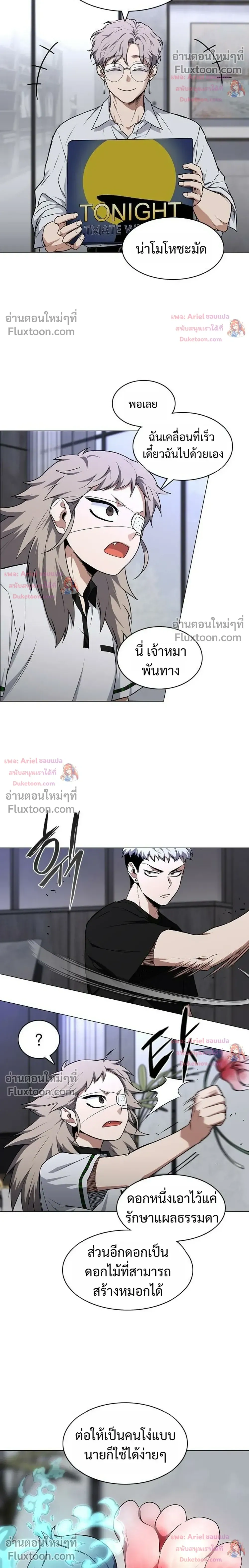 หน้าที่ 22