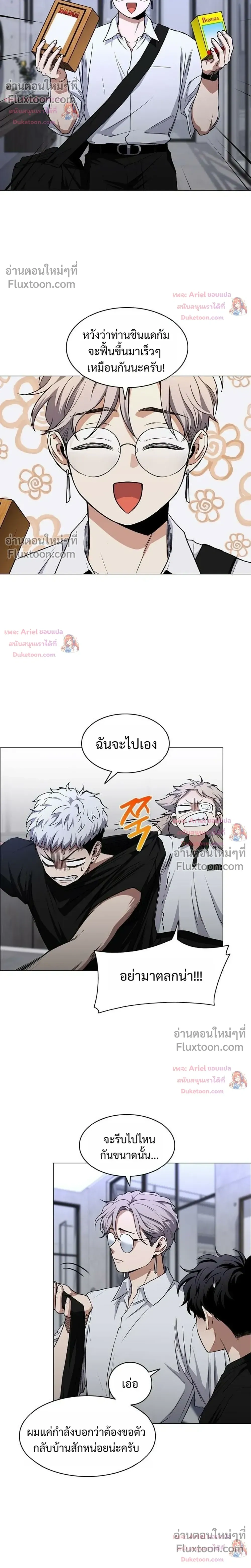 หน้าที่ 20