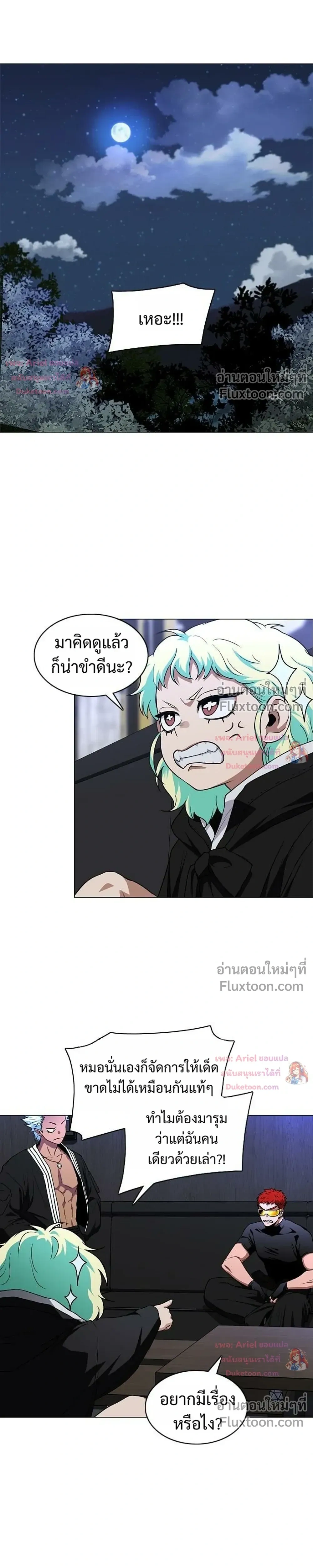 หน้าที่ 25