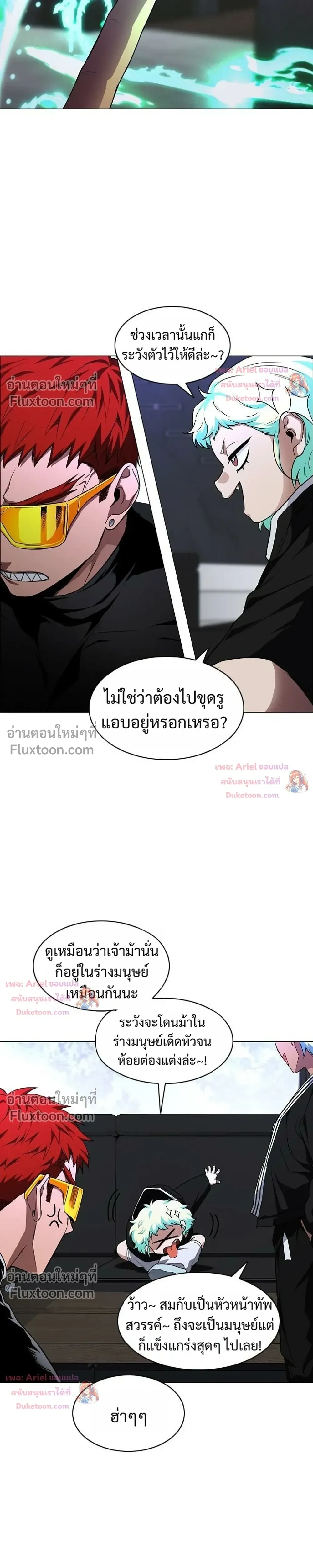หน้าที่ 27