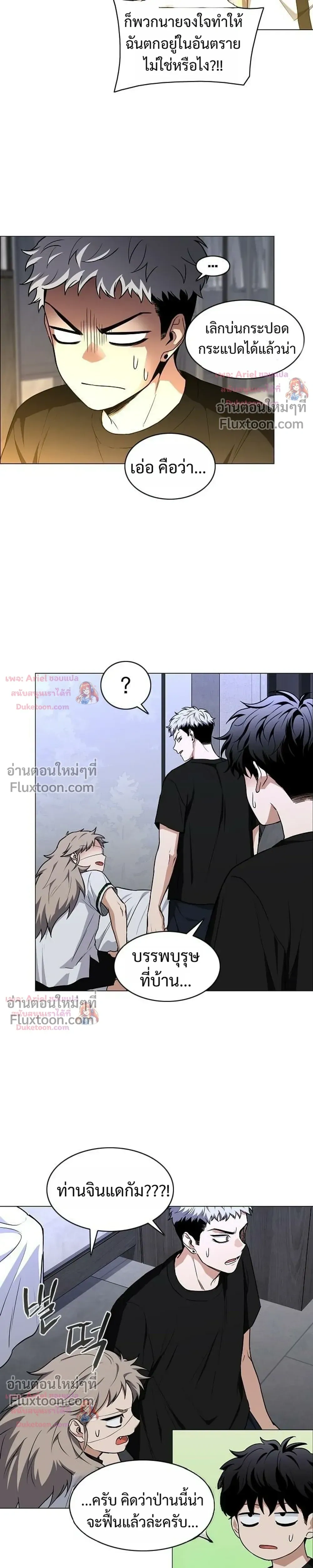 หน้าที่ 17