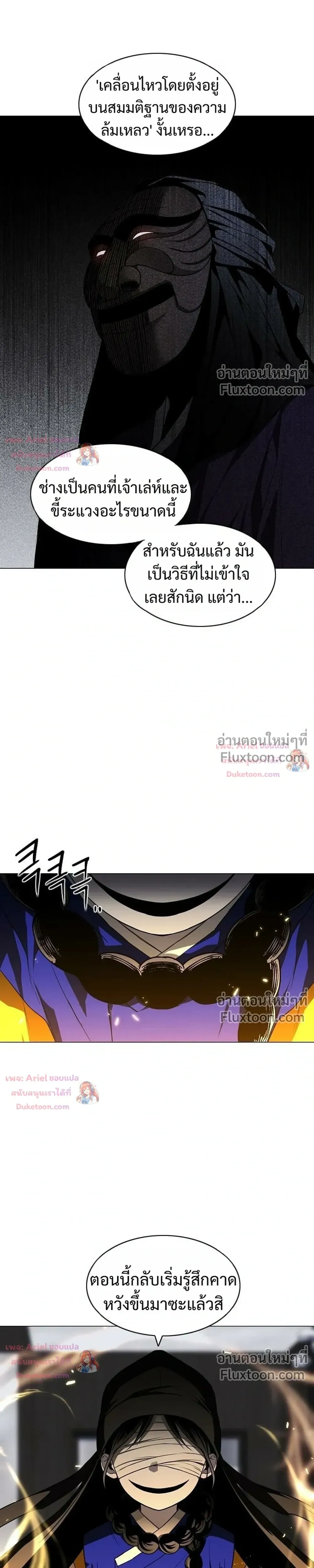 หน้าที่ 29
