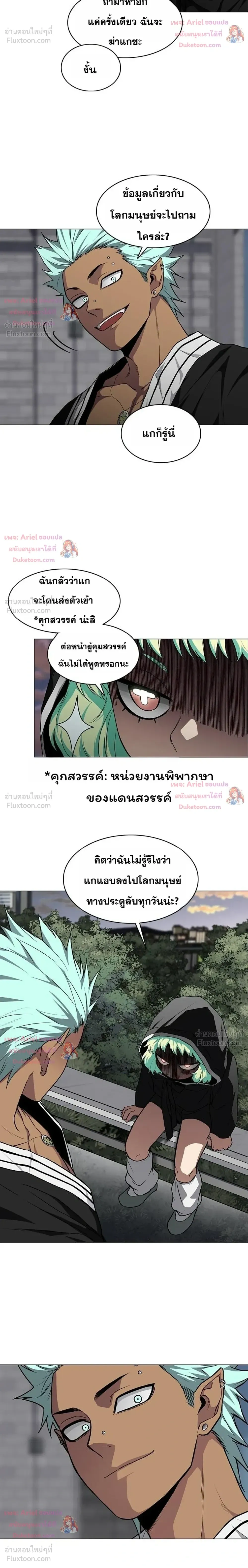 หน้าที่ 26