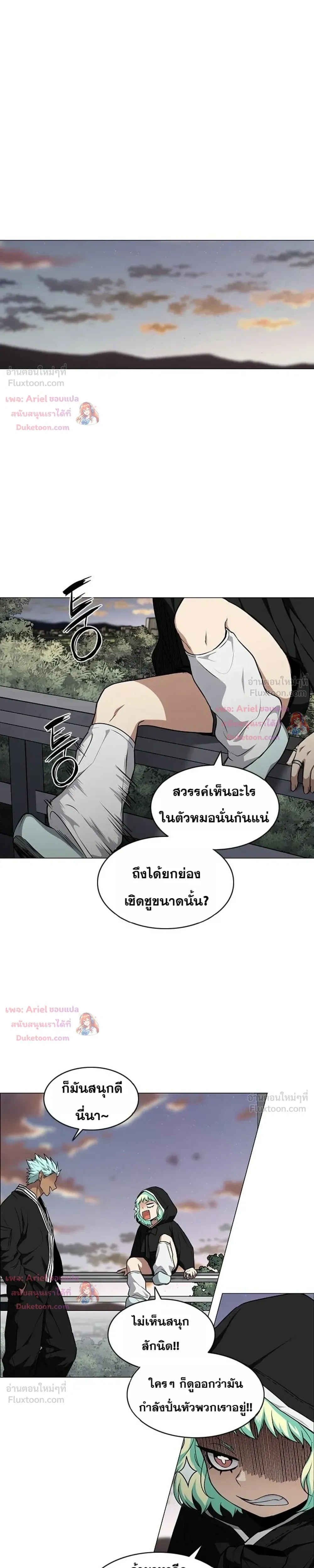 หน้าที่ 25