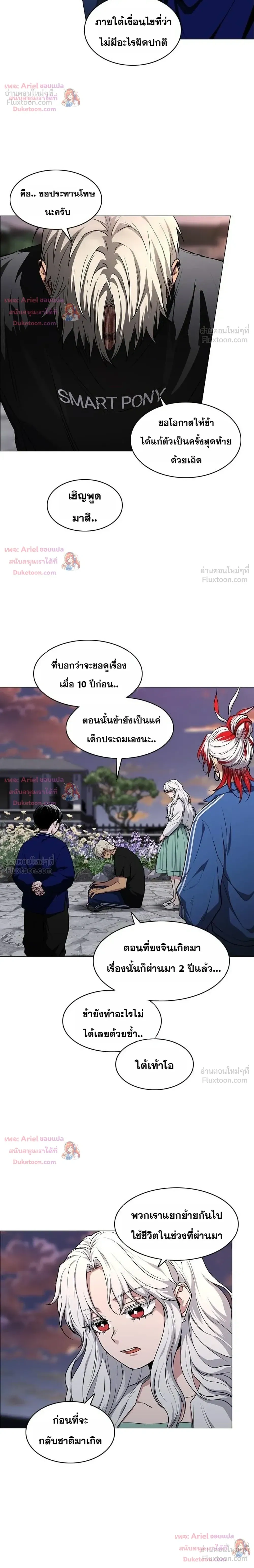 หน้าที่ 20