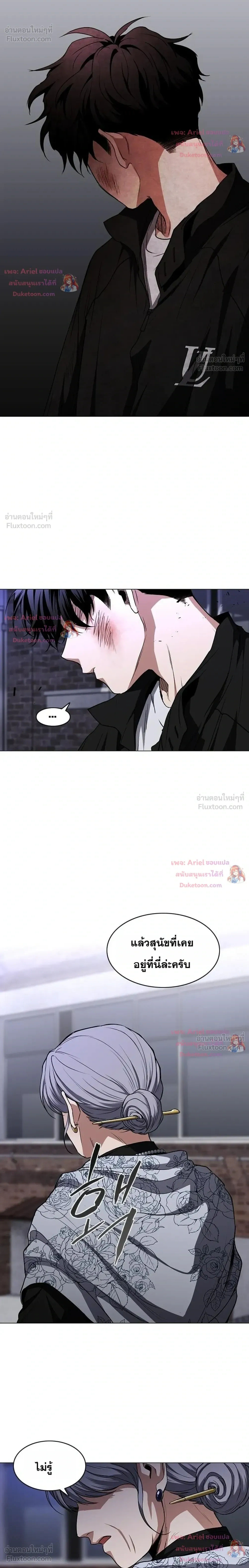 หน้าที่ 10