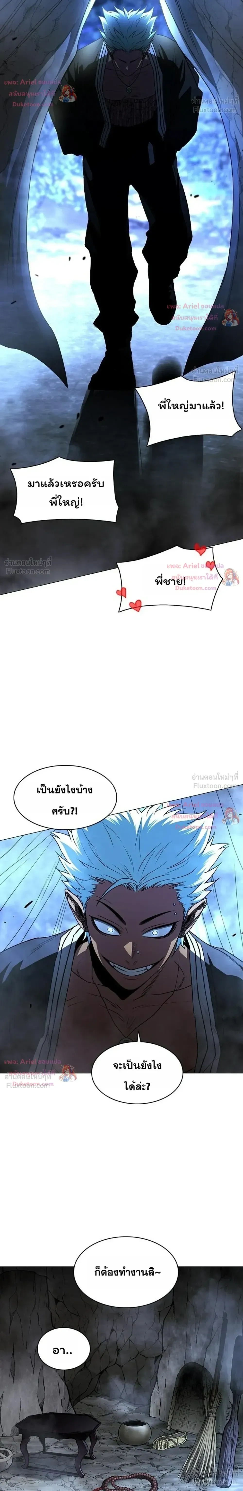 หน้าที่ 28