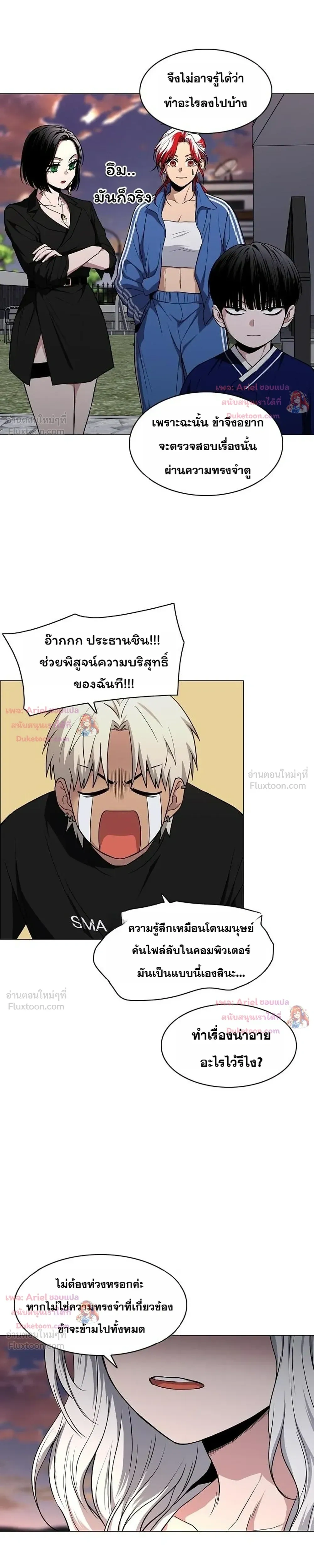 หน้าที่ 21