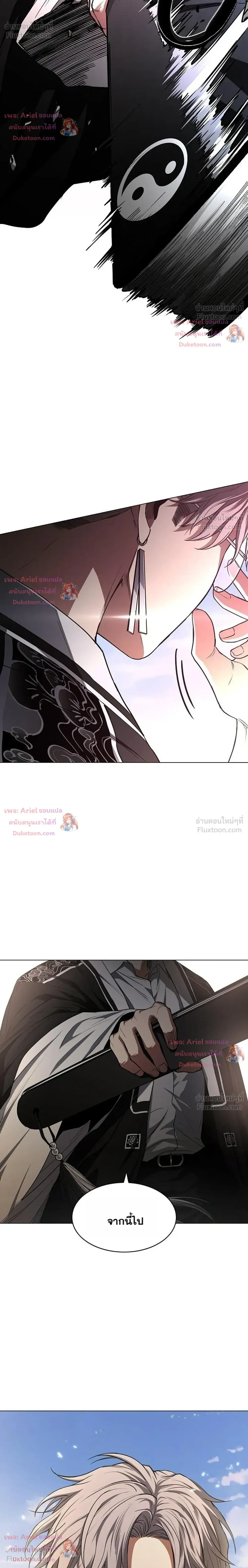หน้าที่ 32