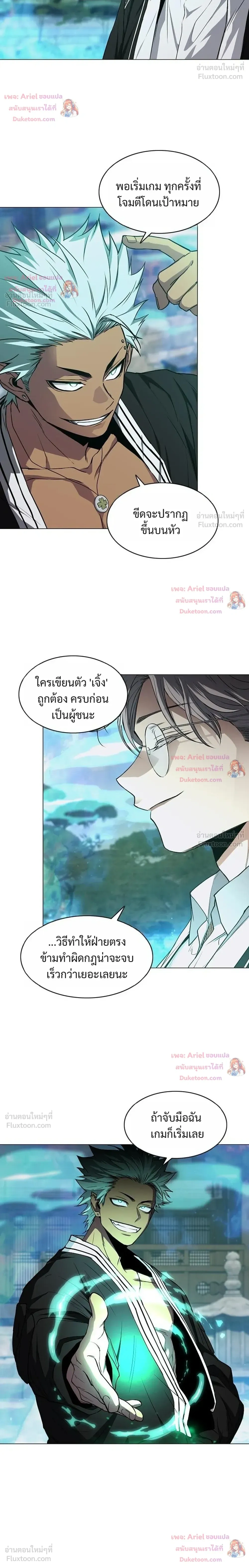 หน้าที่ 28