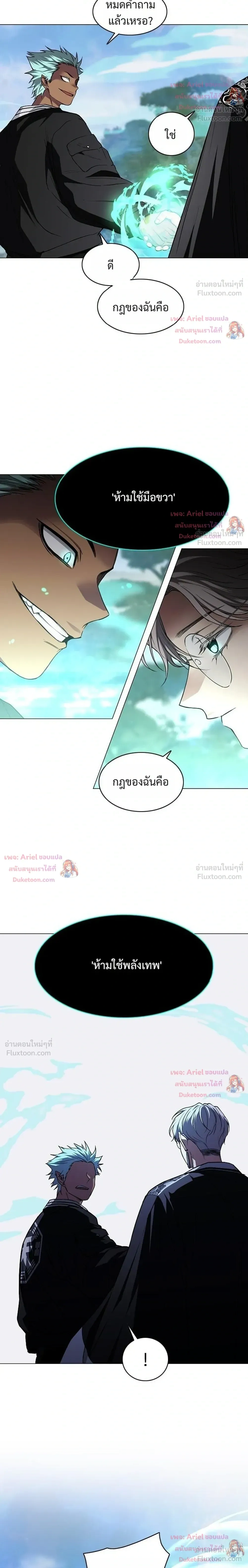 หน้าที่ 30