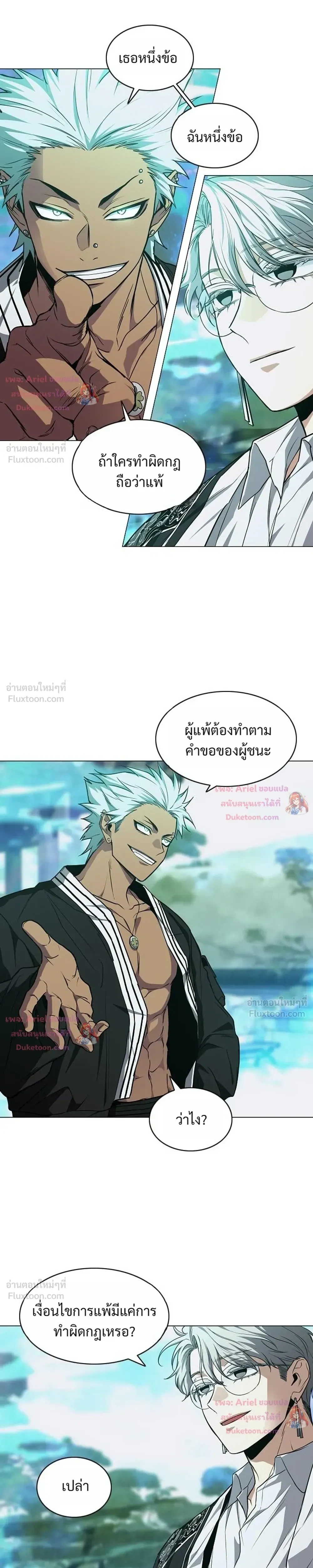 หน้าที่ 27
