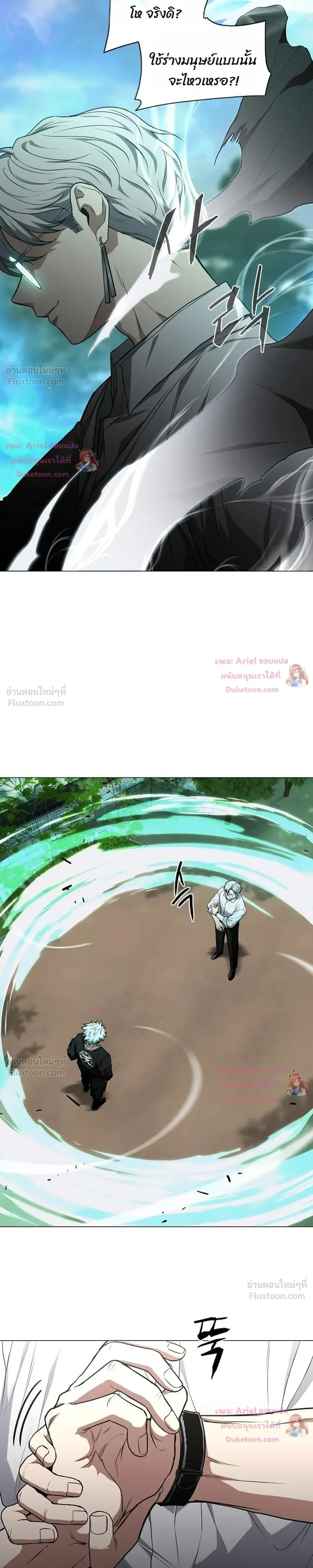 หน้าที่ 31