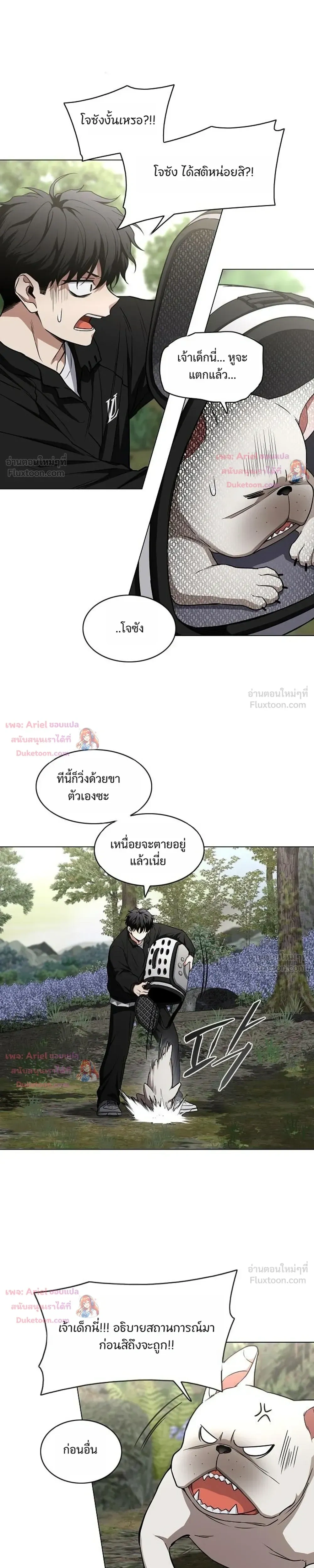 หน้าที่ 21