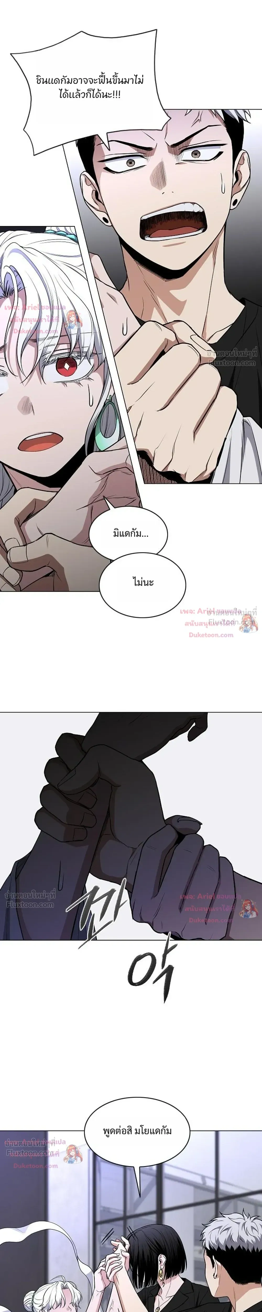 หน้าที่ 15