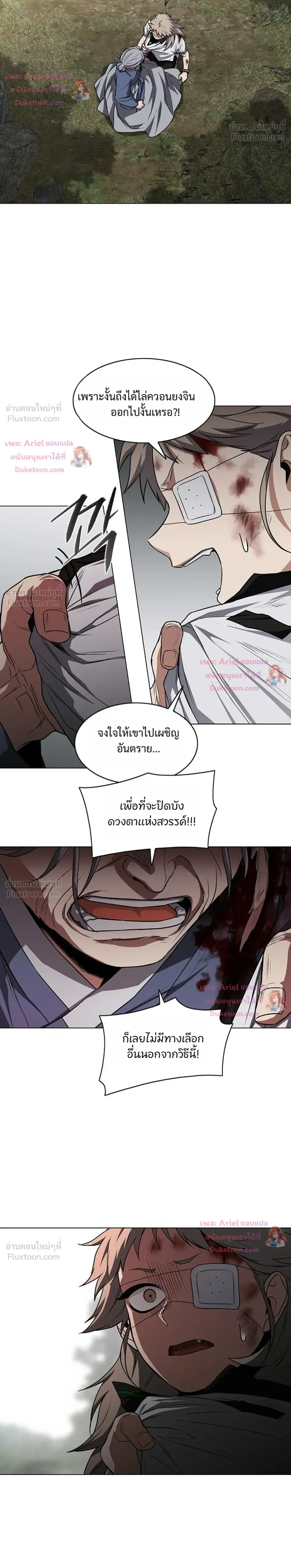 หน้าที่ 30