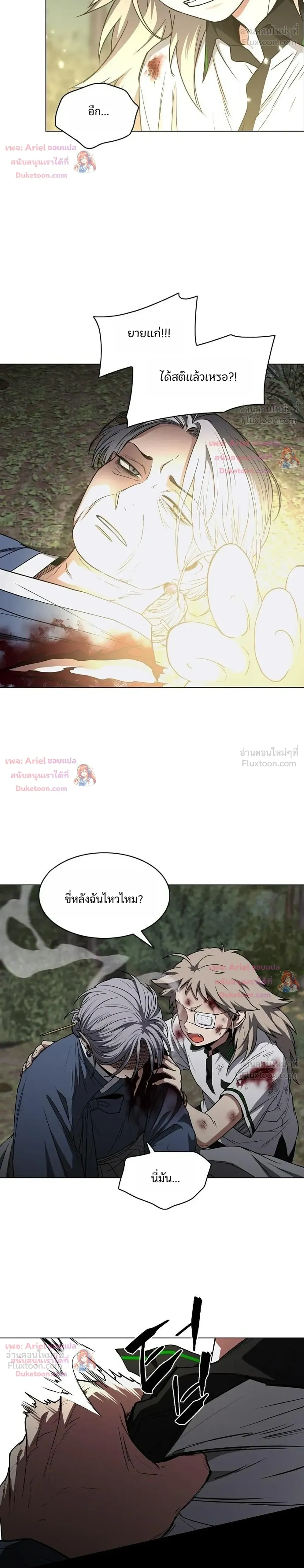 หน้าที่ 28