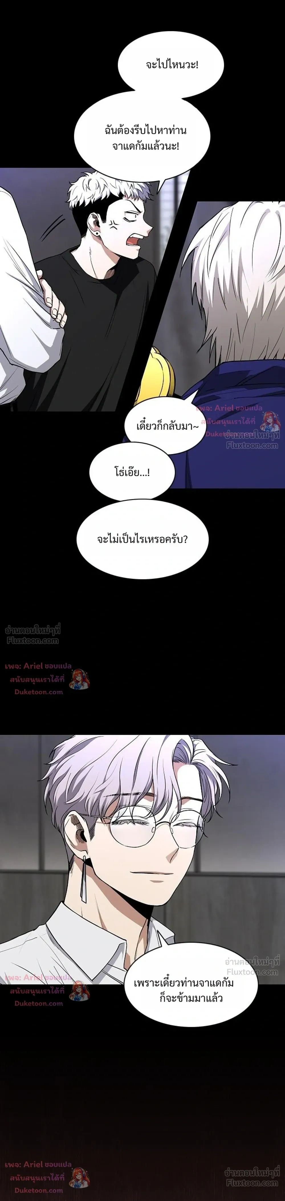 หน้าที่ 5