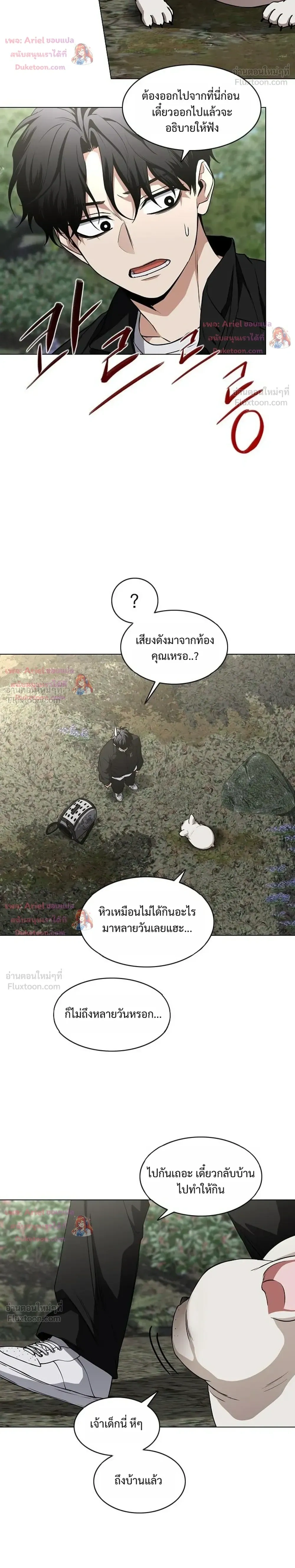 หน้าที่ 22