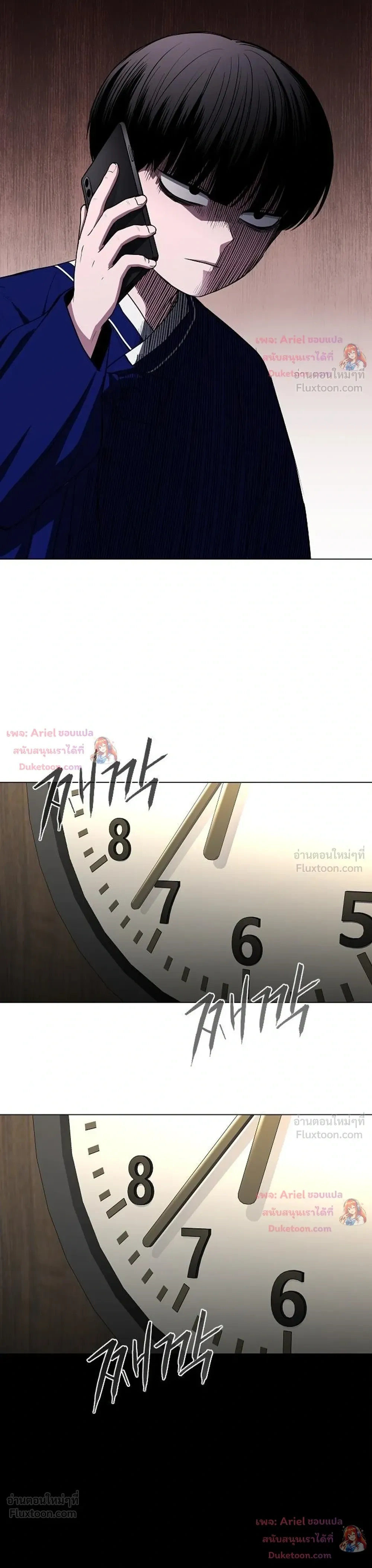 หน้าที่ 6