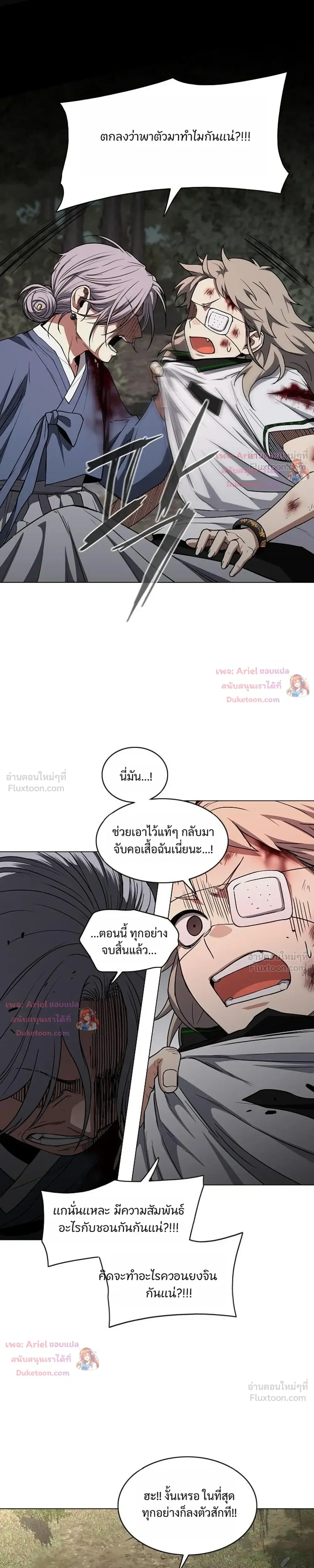 หน้าที่ 29