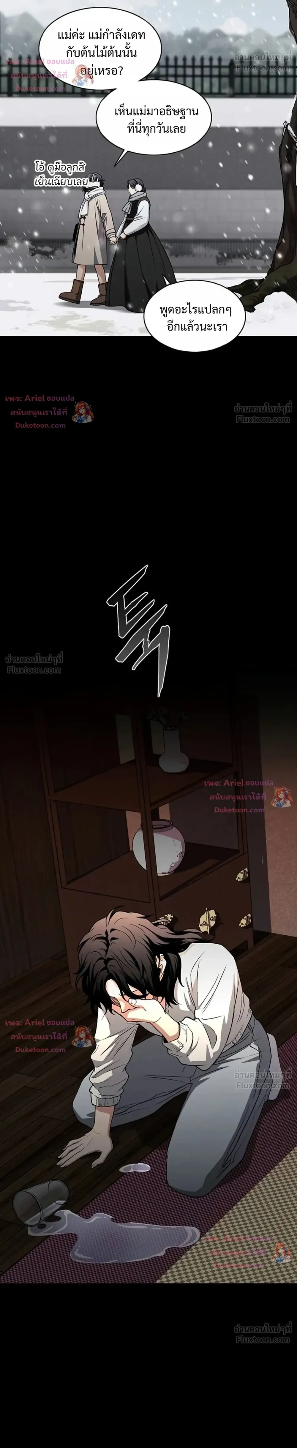 หน้าที่ 32
